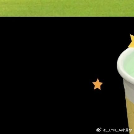 茶百道茶百道 茶百道这杯是被什么高人指点了吗。。。茶百道…你真的让本薄荷脑袋喝上
