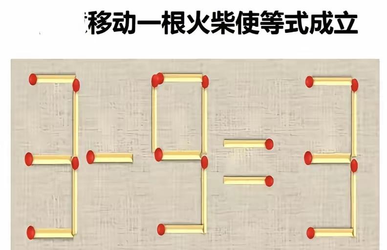 每天心情好，
乐趣自寻找。
抢答游戏题，
益智防衰老。