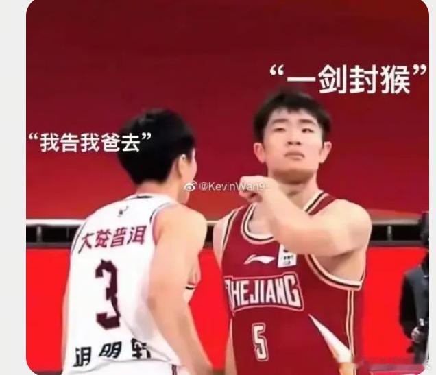 篮球不会说谎，正义必胜！