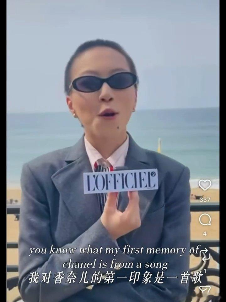 窦靖童对香奈儿第一印象来自王菲窦靖童说香奈儿就是一首我妈的歌 窦靖童对香奈儿第一