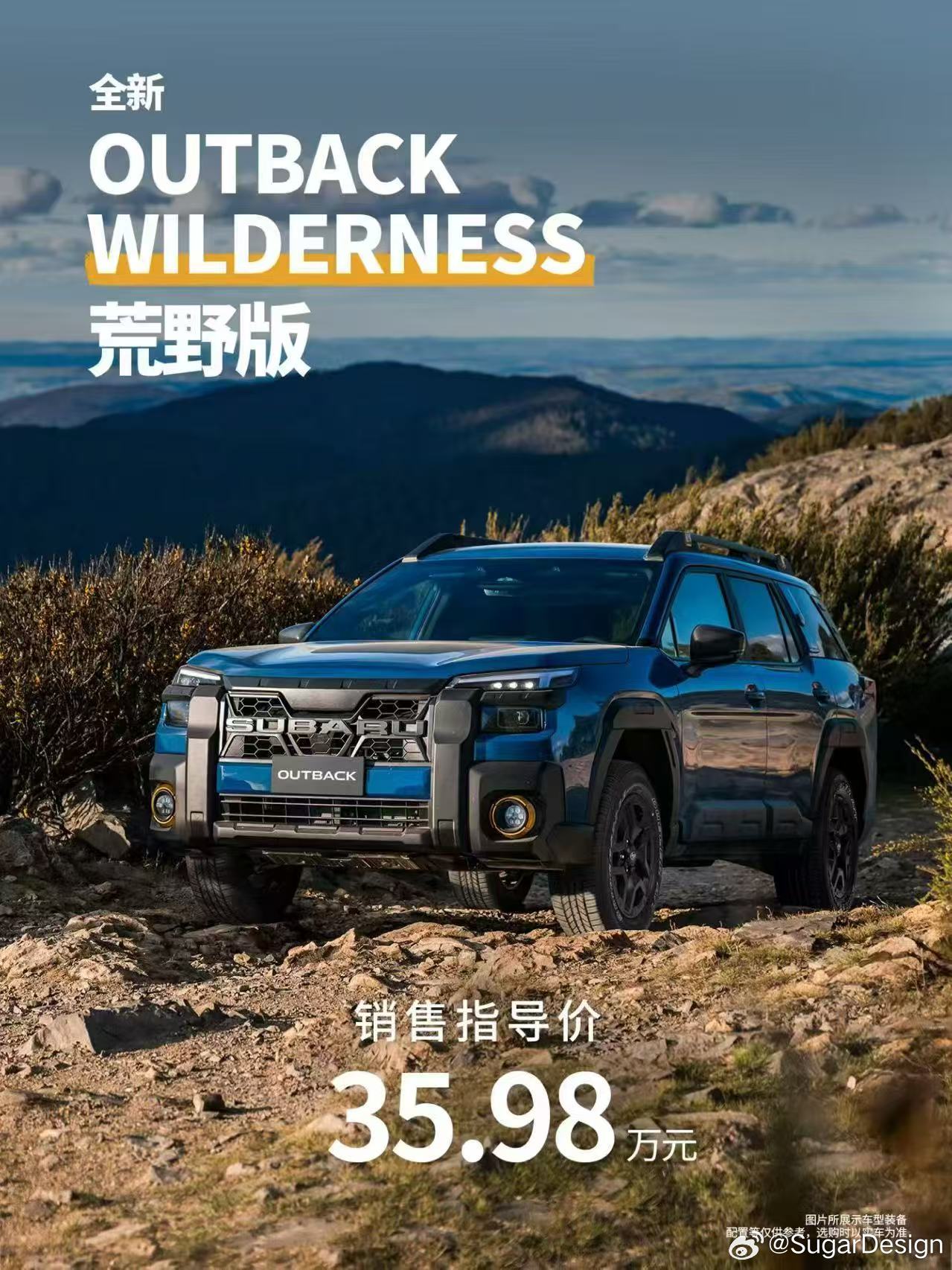 好家伙，35.98万？！这是真不愁卖了好奇这个车的卖点是啥