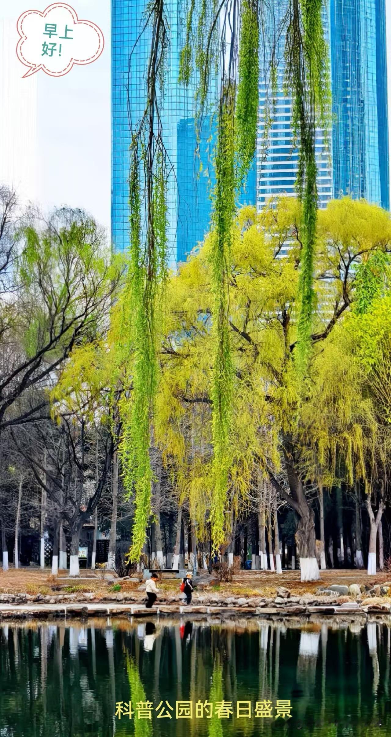 上联：冬去山明水秀，下联：请你来下联:春来鸟语花香