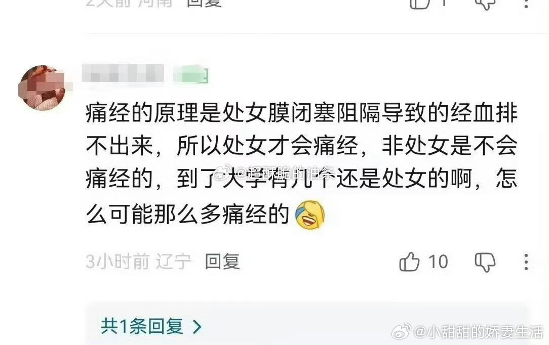 可曾读过书 