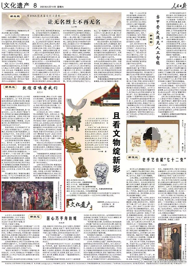 张艺兴在人民日报发表文章了，什么水平？ ​​​