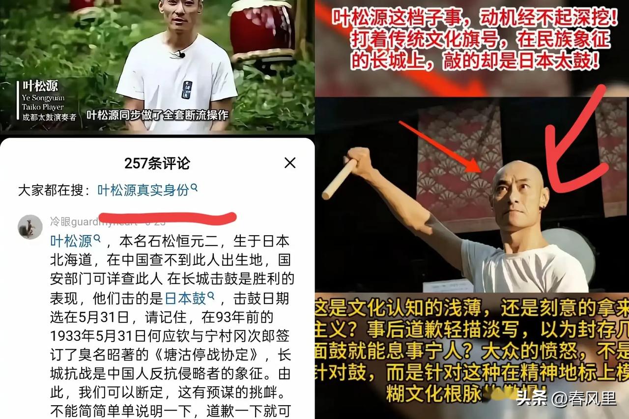 细思极恐！
网友扒出新线索，叶松源曾和西藏冒险王王相军同行！

叶松源，这位频繁