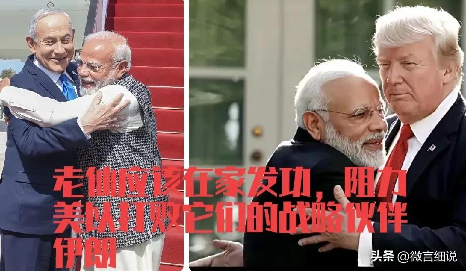 现在最希望伊朗被打败的应该是印度，因为莫迪刚和美国，以色列进入蜜月期，如果美以打