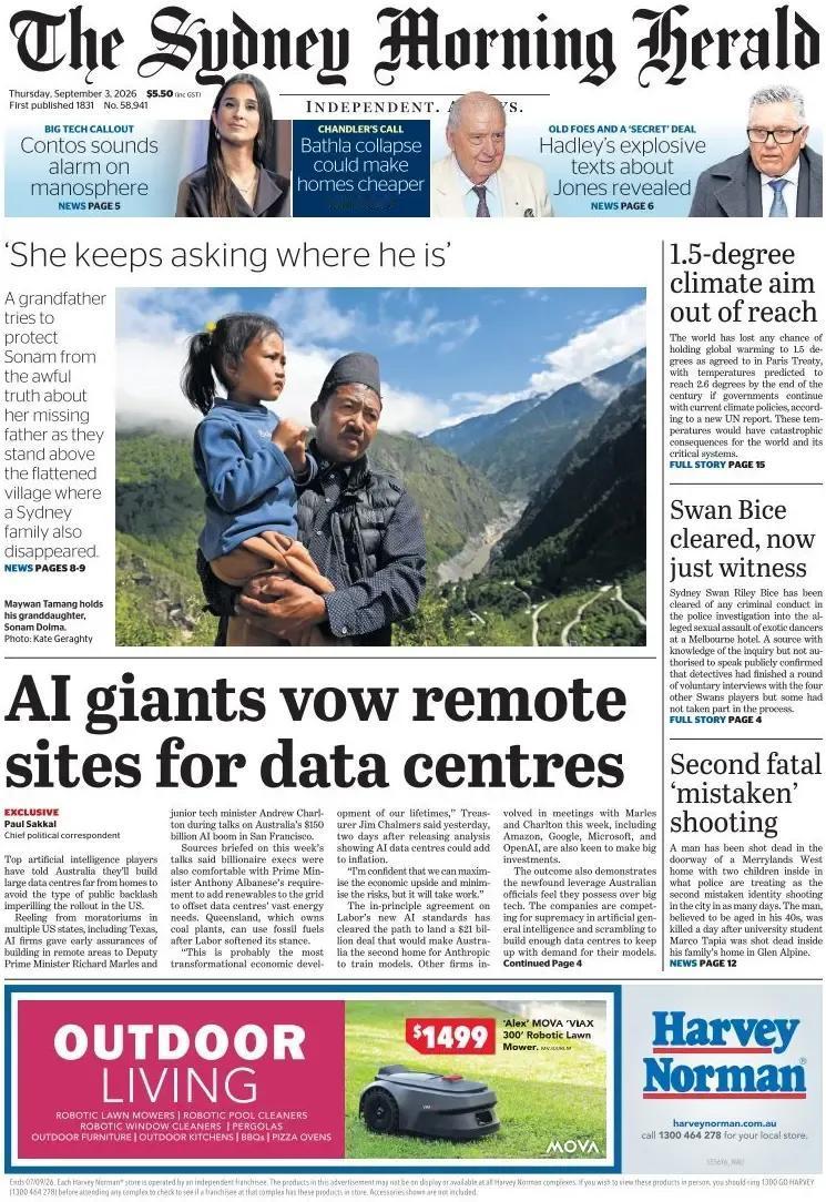 澳大利亚《悉尼先驱晨报》头版报道，为了避免在美国出现的人工智能数据中心反对浪潮，