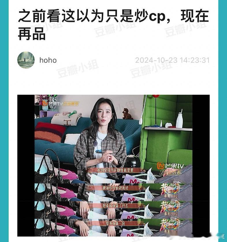 #花少 剧本# 所谓的剧本就是在花少超前篇里就众所周知要去非洲坦桑，所以节目组提