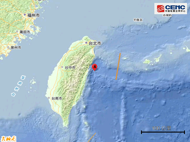 中国台湾附近发生4.7级左右地震