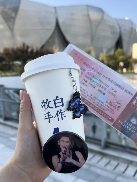 杭州陶喆演唱会！可以带奶茶进去