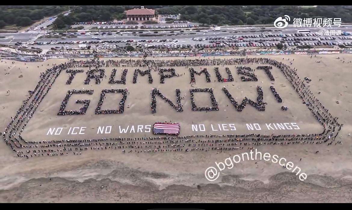全美多地迎来反特朗普示威日，大规模游行抗议席卷全美国！

加利福尼亚州旧金山海滩