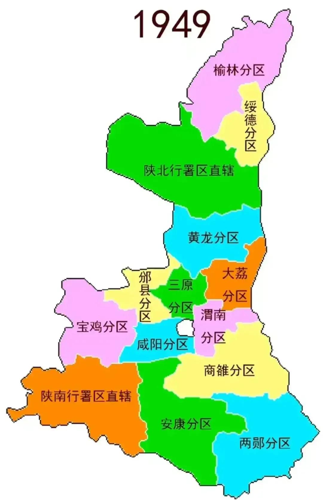 史上最全陕西和西边孪生兄弟的相同点:
1.面积轮廓相似；
2.面积都是24万平方