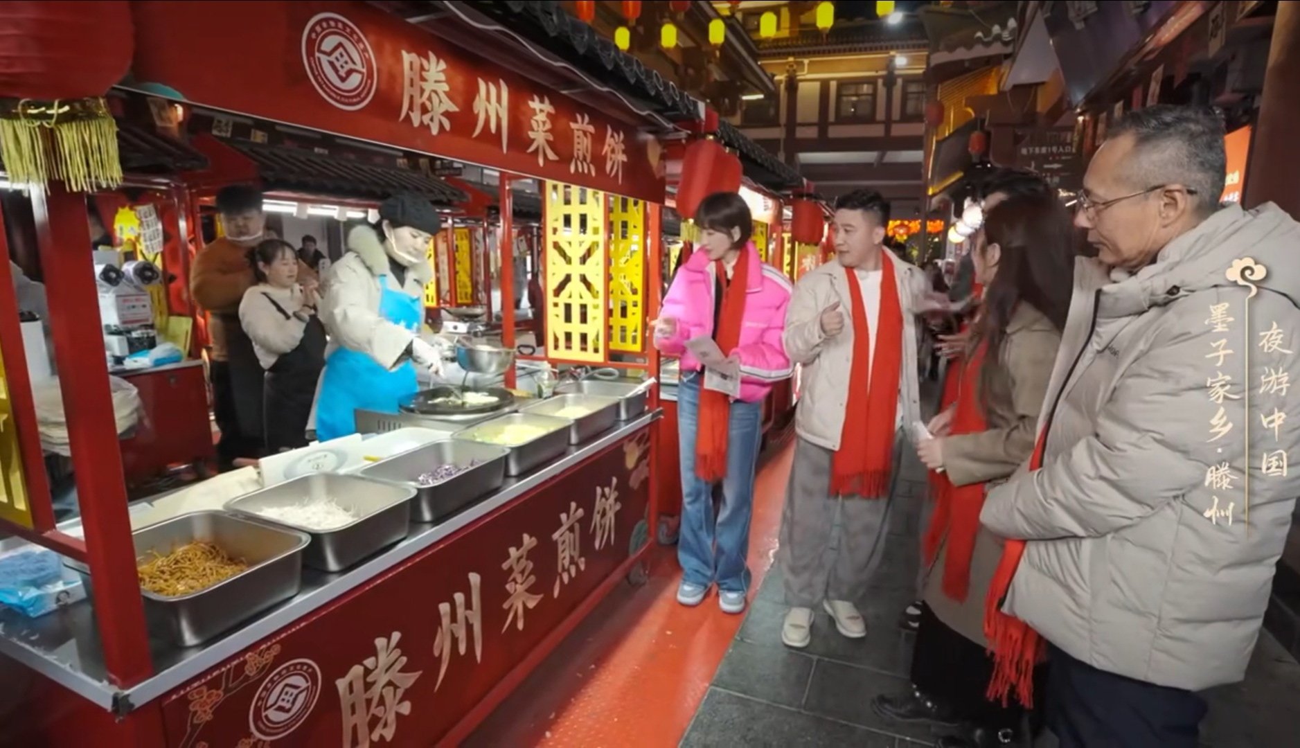 中央广播电视总台央视频大型文旅融媒体系列节目《夜游中国》来我的家乡啦！本次活动邀