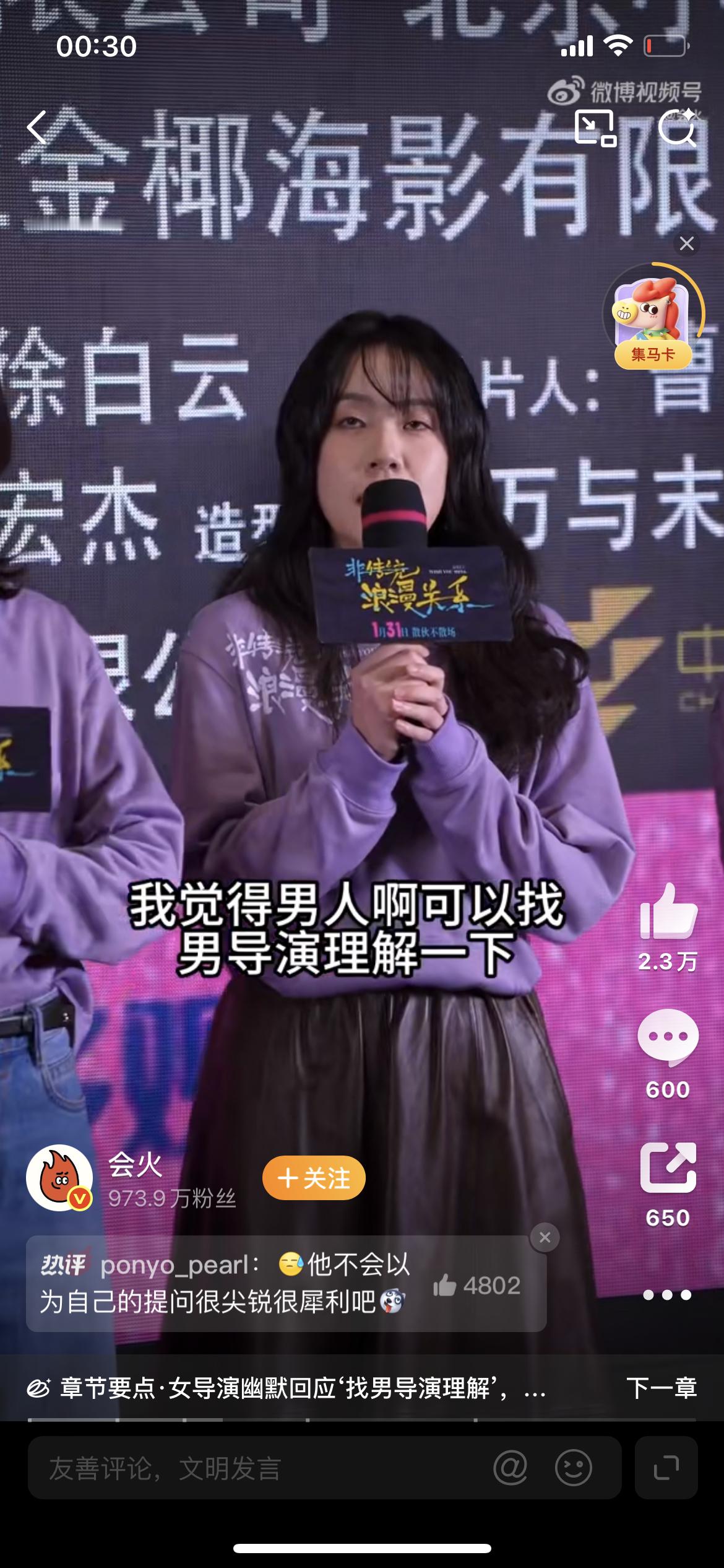 很喜欢梁导那句“差不多得了”支持《非传统浪漫关系》其实我更喜欢梁导那种“你们男人