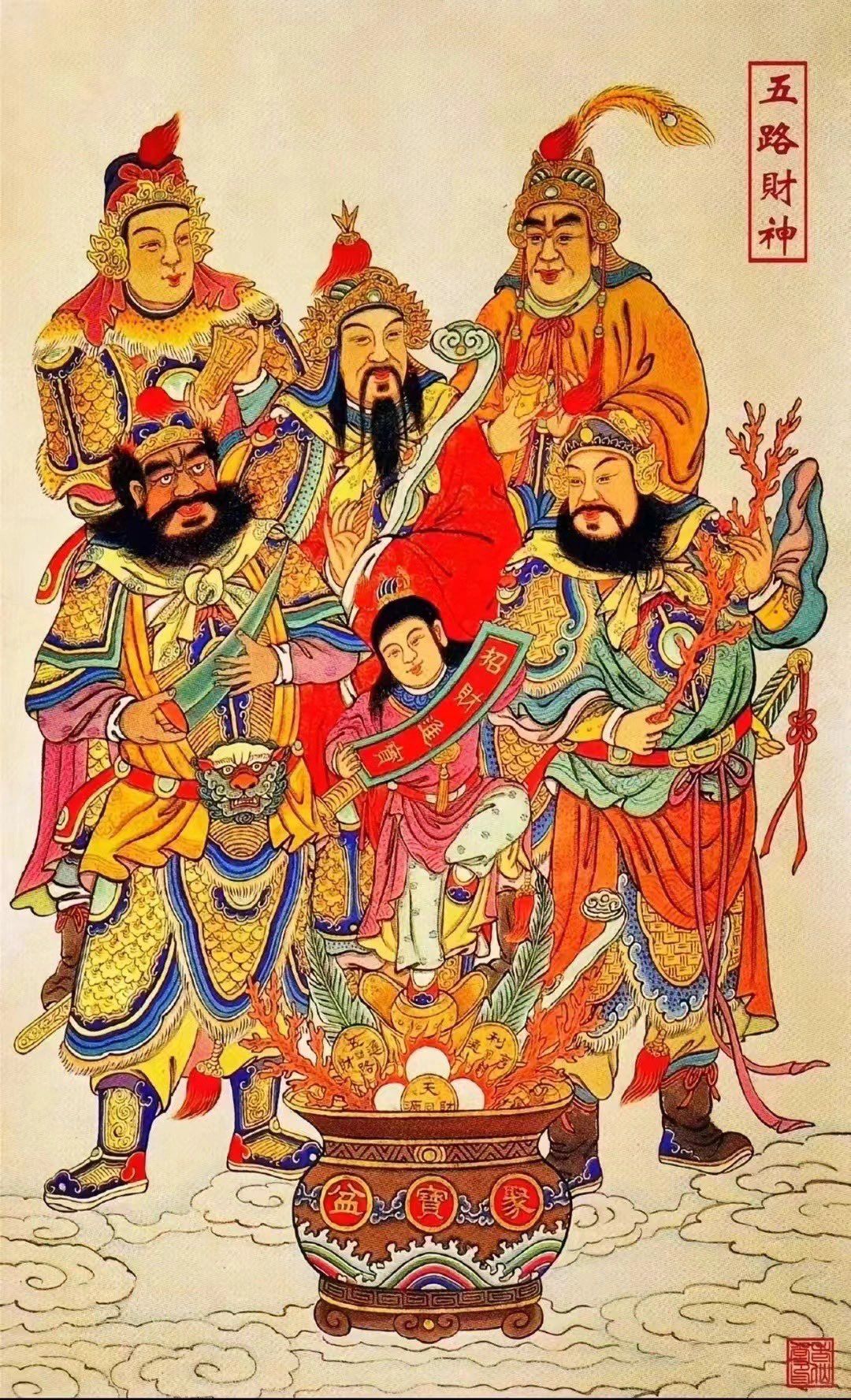 叮咚快开门接财神啦
