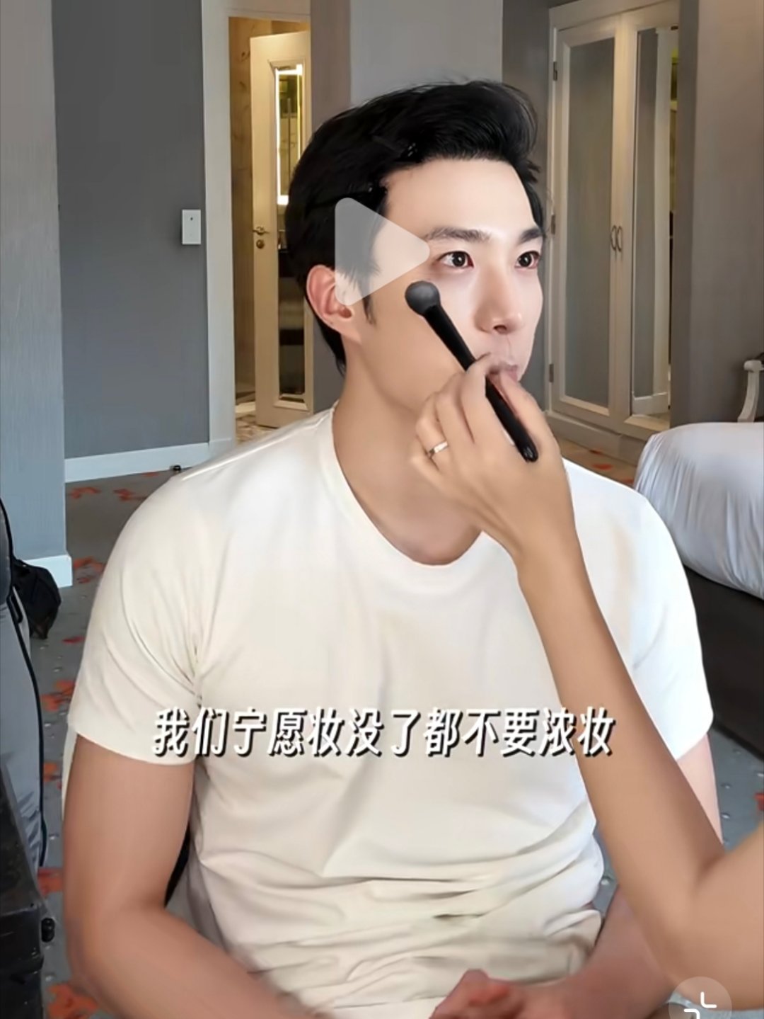 对的对的 