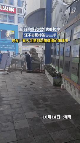 太粗暴了！10月15日海南儋州，学校门口的花坛堆满了外卖，路过的人还以为是故意放