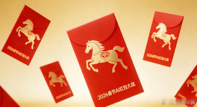 春节红包战有多火 今年春节的红包有点不一样。和朋友聊天才发现，大家都在等同一个活