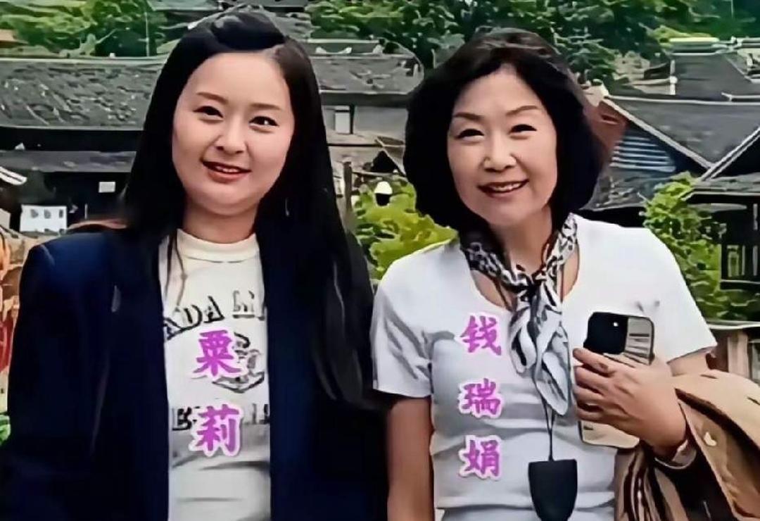 粟裕将军的儿媳妇与孙女