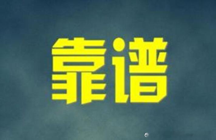 为什么做交易方向是对的却拿不住最后却落个亏损离场?首先99%的散户一样都犯了一个