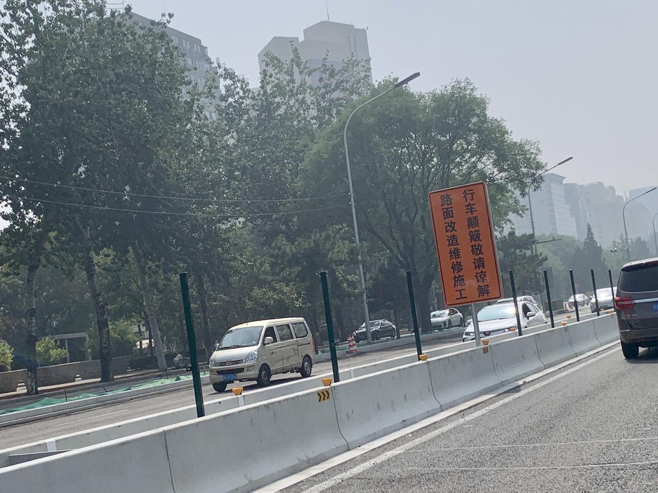 北京悄悄进行的史无前例工程，从二环到六环外，翻修修路，如果能在十一前全部翻新完成