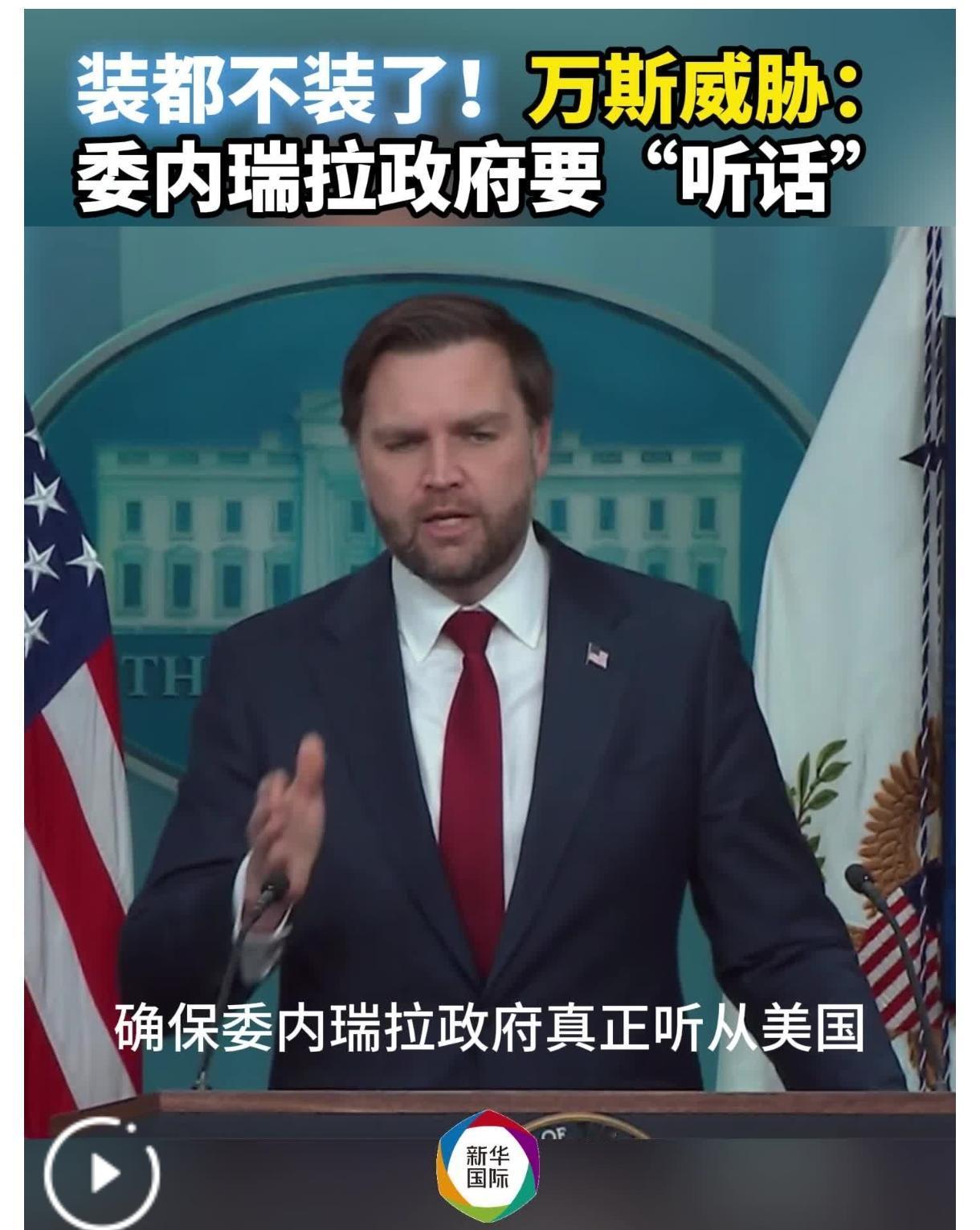 现在的美国看着越来越像二战时候的德日了，莫非这就是资本主义特定“历史周期率”要爆