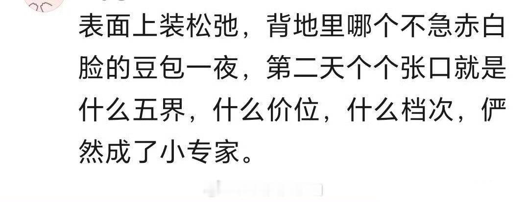早就说肖战是内娱的精神支柱，不管爱他的不爱他的都在研究尚界，华为要的效果已达到?