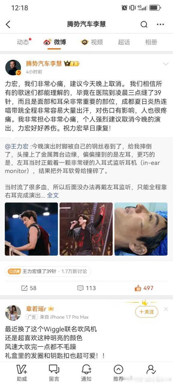 慧总是真的爱二哥可见二哥对迪子的支持有多真诚从娃哈哈十几年如一日来看 我觉得二哥