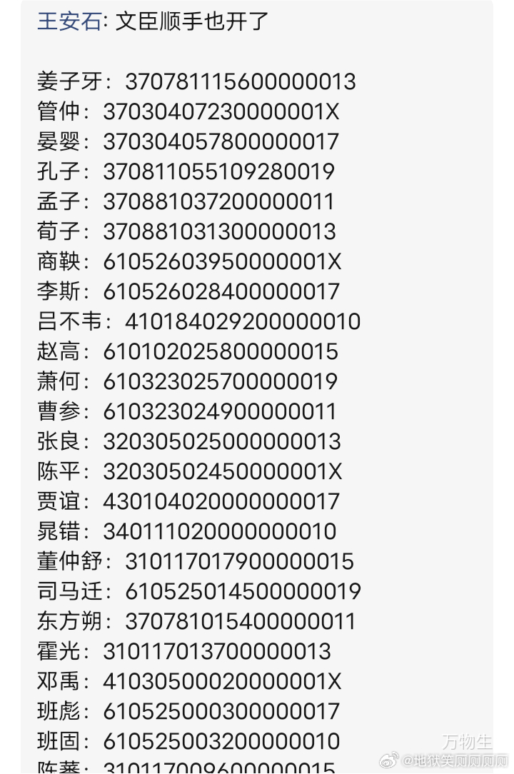 1841谁懂我的笑点 