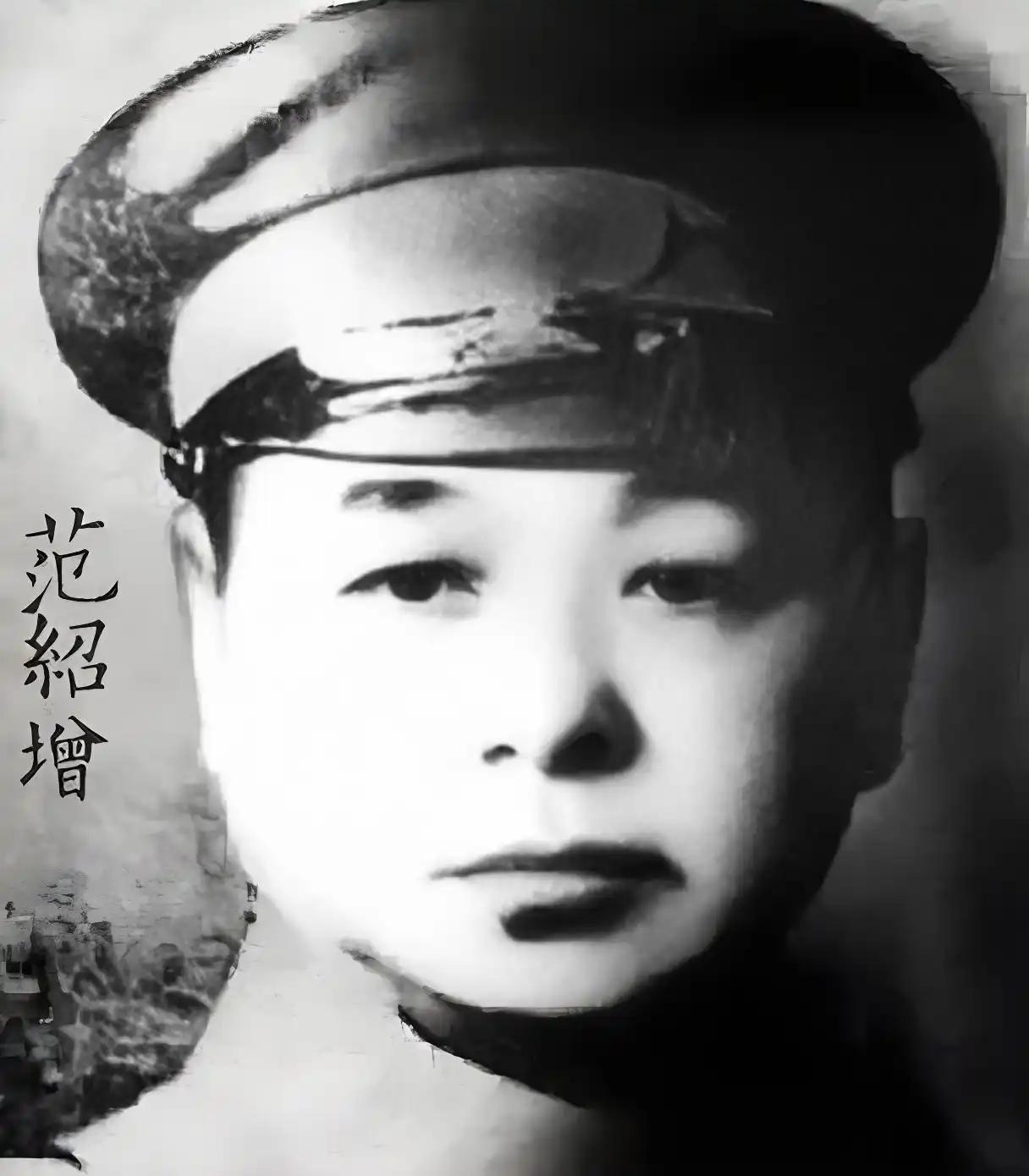 1949年，顶着“范哈儿”名号的川军名将范绍增，把家里大大小小的一群妻妾全召集到