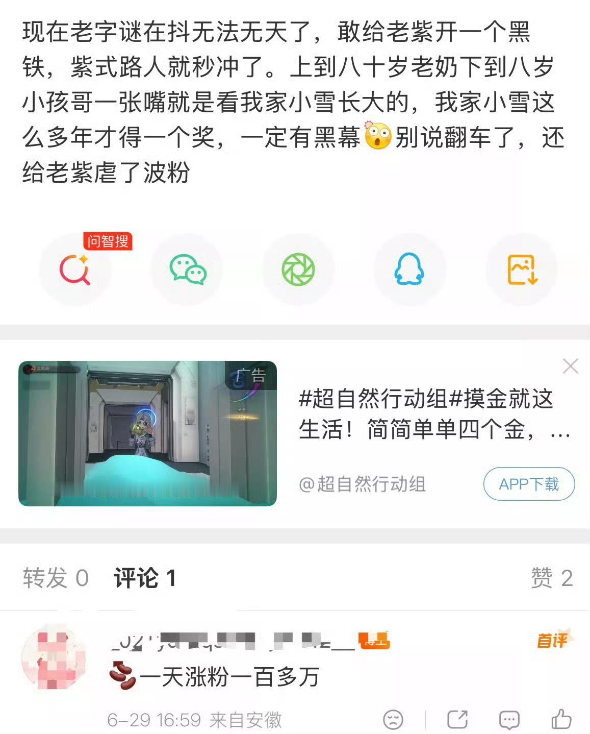 谁说路人缘没用的