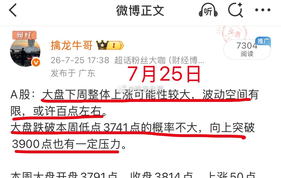 A股：今天是“奇迹日”？隔夜对岸AI科技股大涨，还有理由砸盘吗？市场跌破了今年的