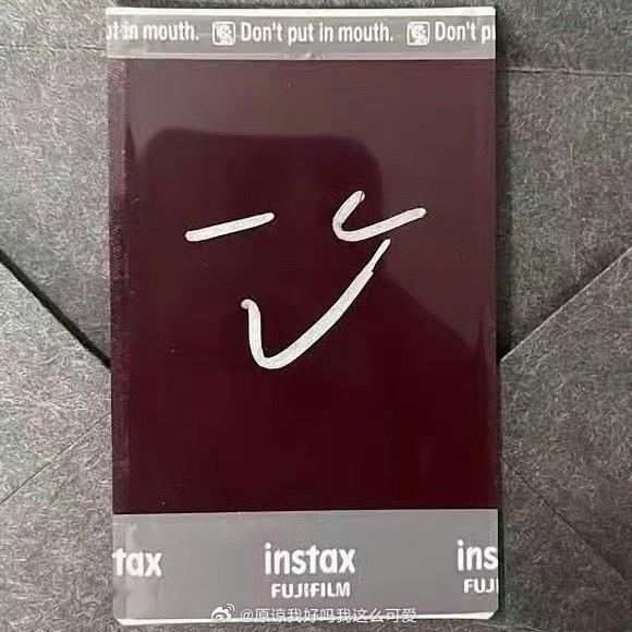 成毅 ~ v <成毅工作室 ～(๑•̀ㅂ•́)و✧ 成毅狩谎cy成毅林彦廷 成毅