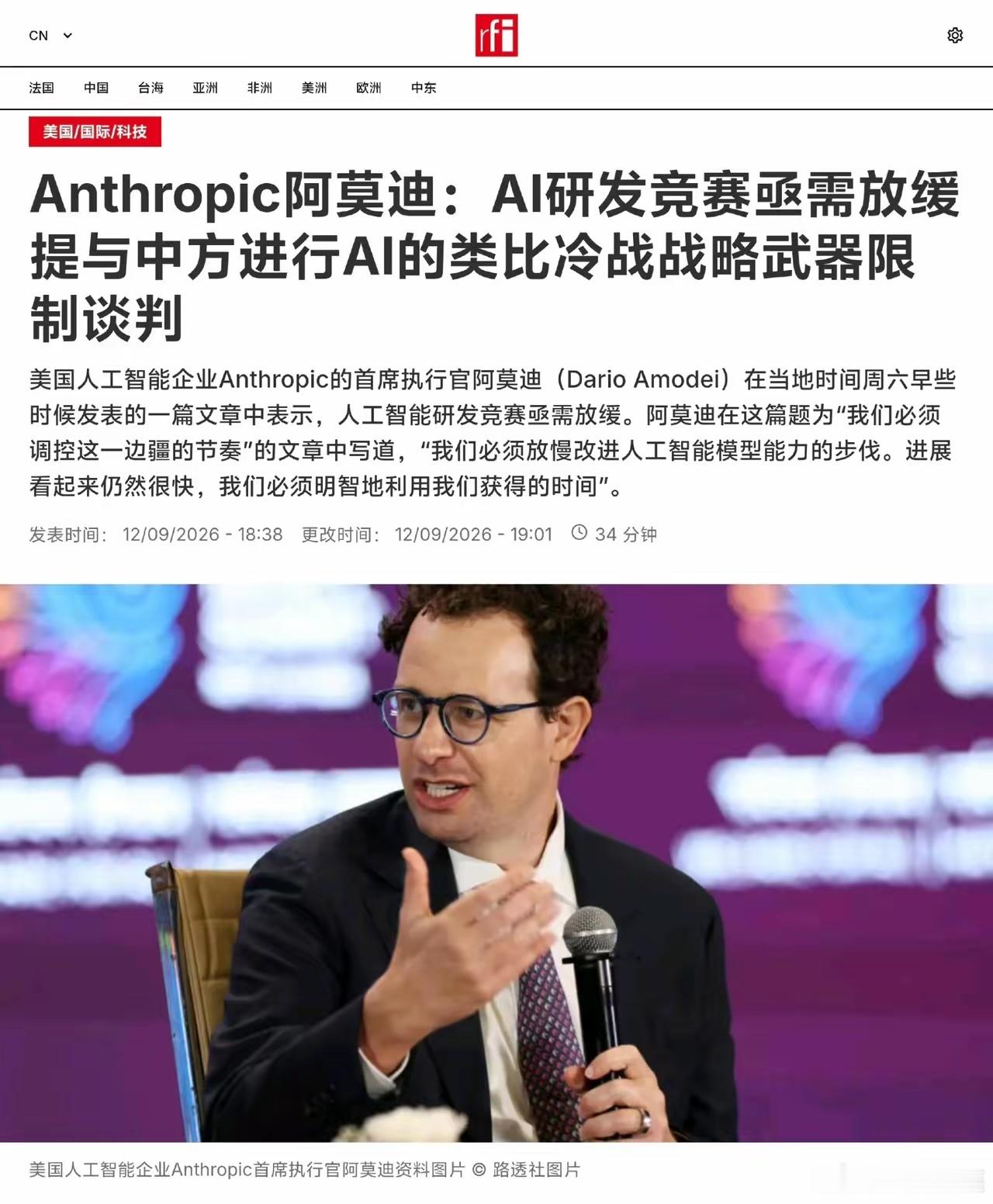 Anthropic像个跳梁小丑，要与我国谈判！美国所有的AI公司，对我国最不友好