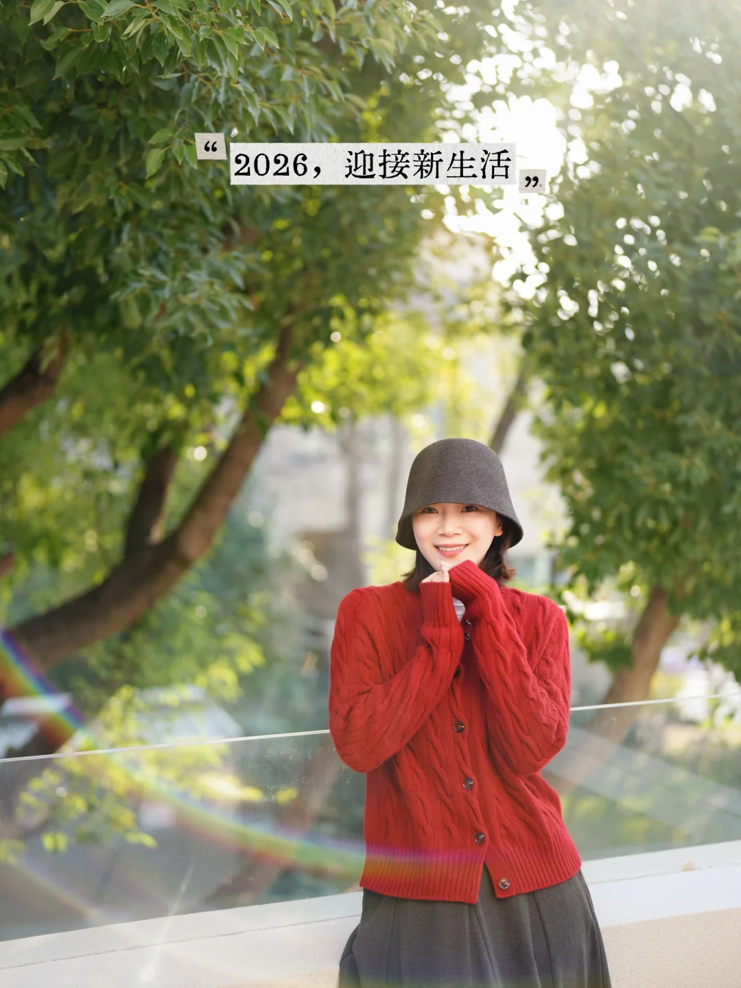 等了12年，终于接住了这一束光☀️