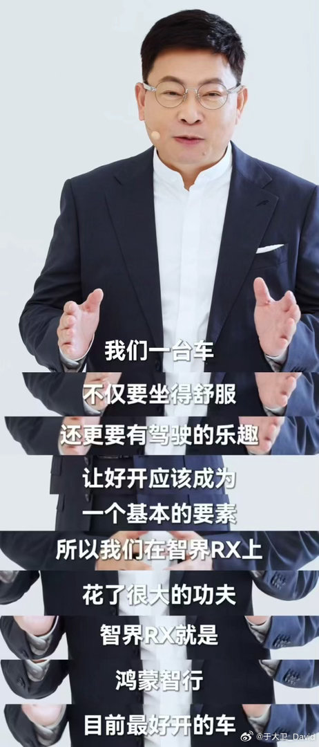 鸿蒙智行发布会9月28日，智界RX试驾车全国到店！已陆续抵达全国385家门店，1