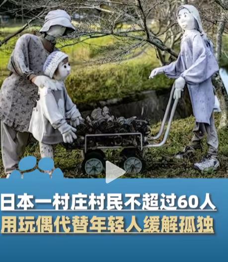 日本对惊悚的确是手拿把掐[心]

人员稀疏小问题！没事！咱能造，一个国家都能造！