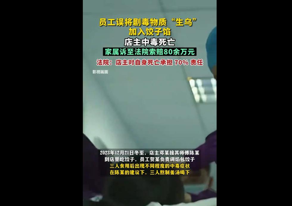 前几天，我老家一邻居，误将一小瓶农药当作麦乳精喝了，所幸喝到嘴里感觉不对，马上吐