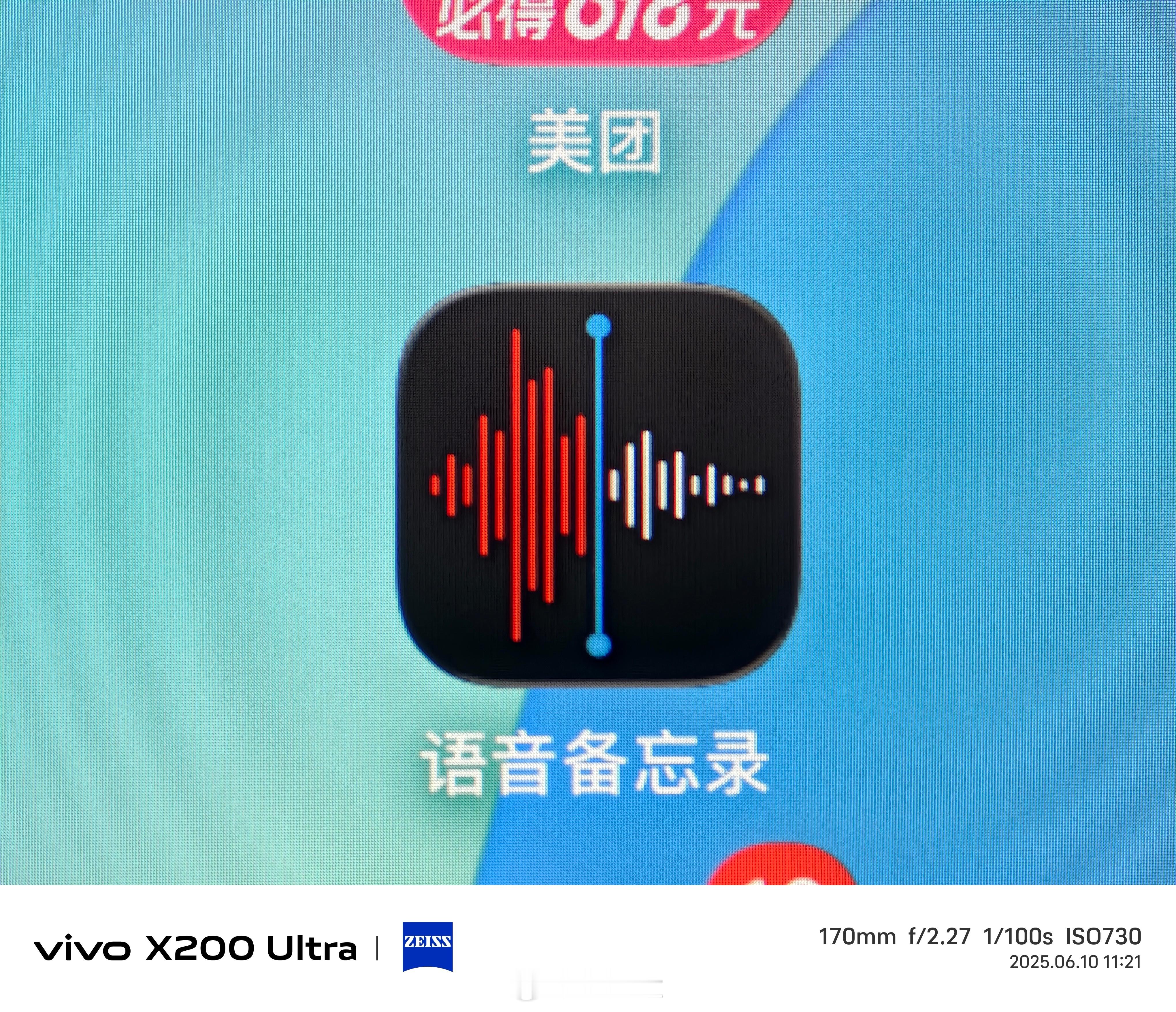 库克，我c你m！我这ipad mini上图标咋边缘有锯齿啊[怒][怒][怒][怒