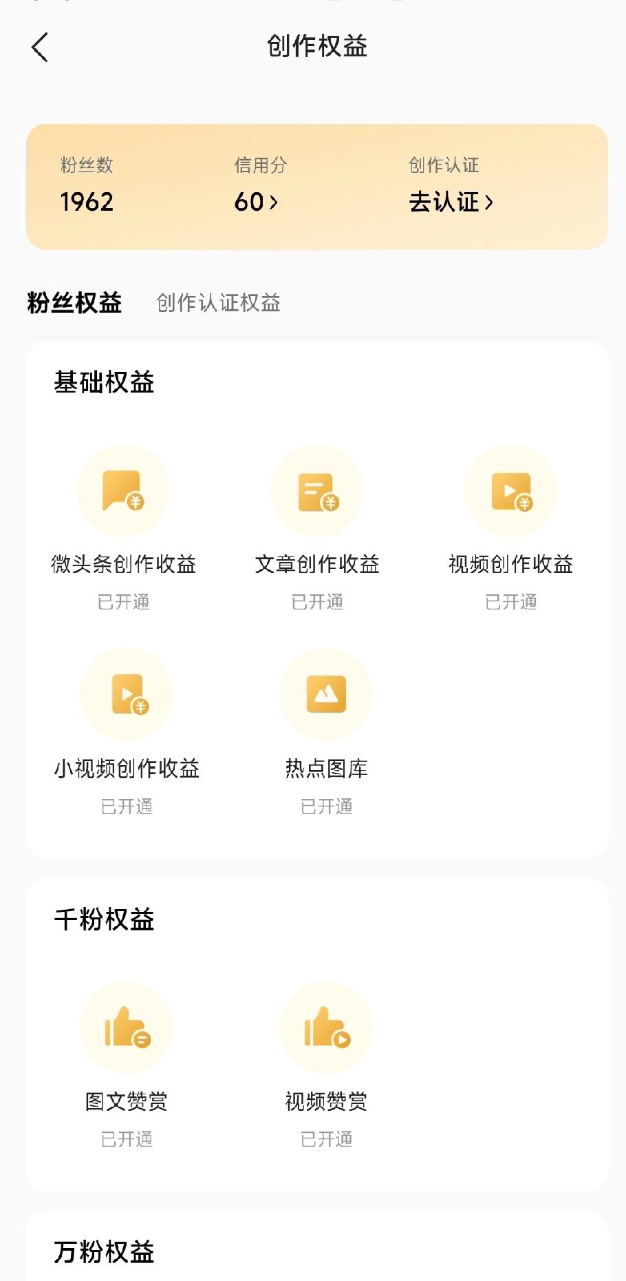 这样的情况，发什么作品都不给推荐，信用分也不知道什么能恢复。

不想发了，冷静期