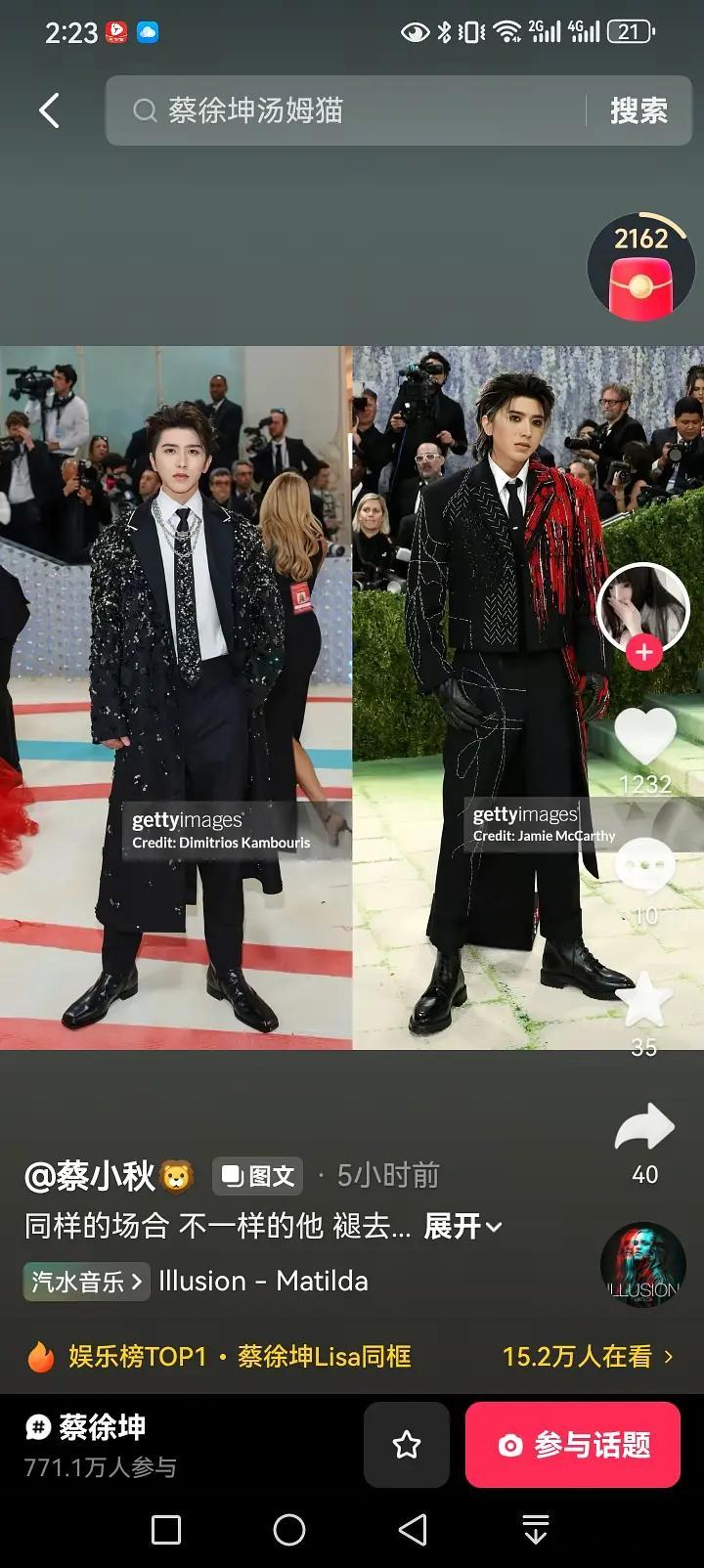蔡徐坤2023vs2026，脸部状态怎么不如之前？ 
