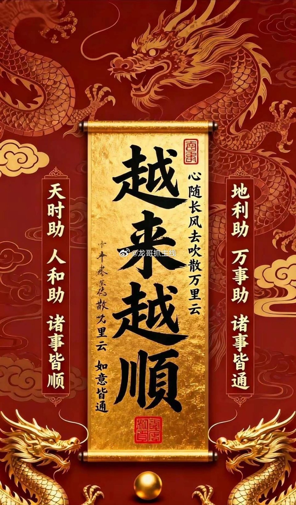 涨幅榜前20名基本又被科技包场了，又是超4000家下跌，抱团的科技大票活跃；在这