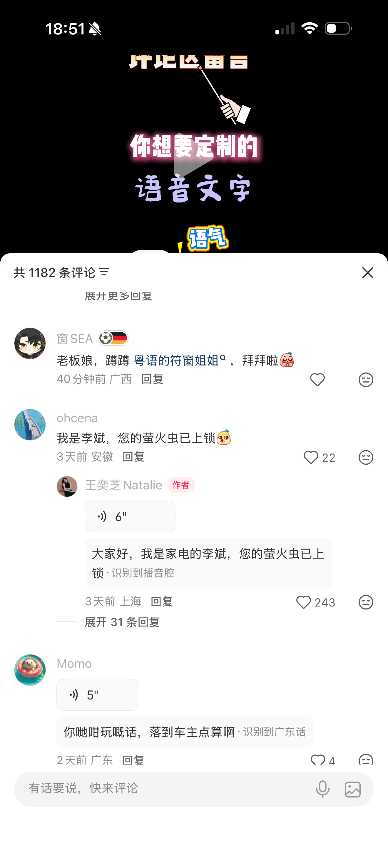 啾咪～我彻底无可救药地爱上王奕芝老师啦！！不愧是6G冲浪达人，性格也太温柔太好了