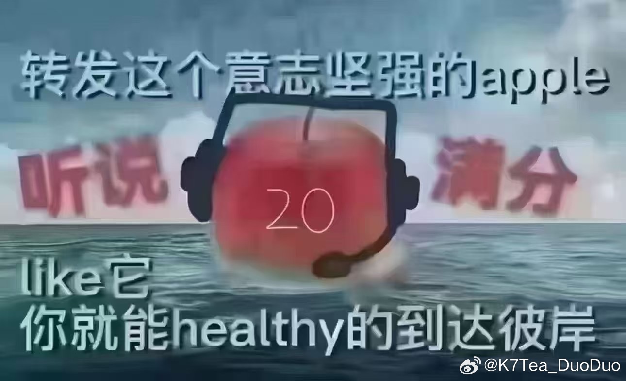 苯人马上要进行英语的听说高考了🥺 所以打算弄个不限圈抽奖🎟️让自己顺利一下?