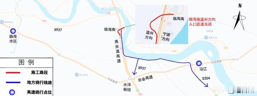 G15沈海高速临海南收费站，往温州方向的入口要关半个月。

- **时间**：1
