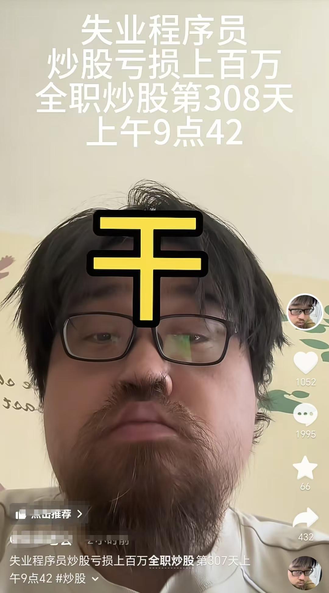 大胡子昨天看到大利好，提前开香槟秀肌肉，直呼：大力士20个点。

视频里的大胡子