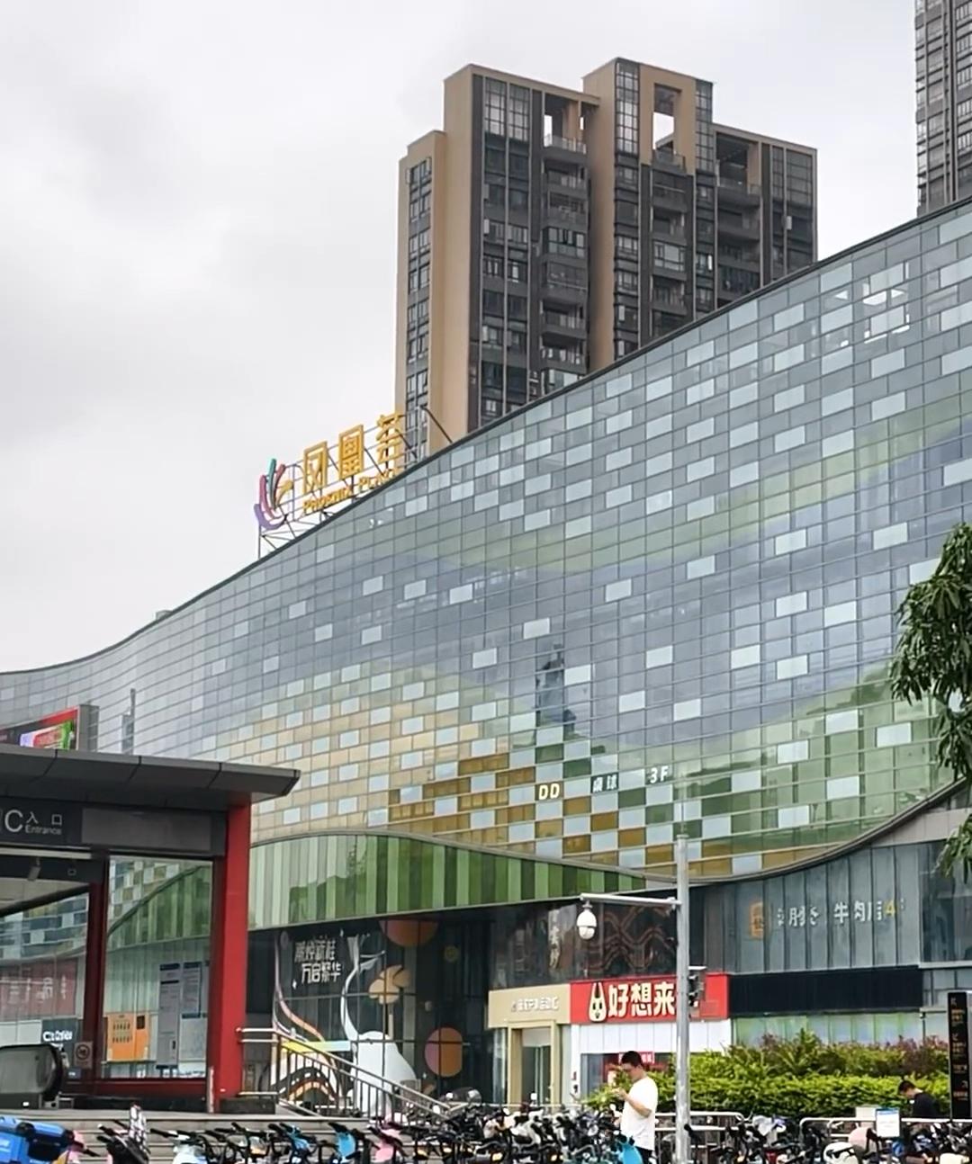 经济下行，佛山桂城万达都倒闭了吗？？
路过，竟然发现改左名了？
几时改了叫凤凰荟