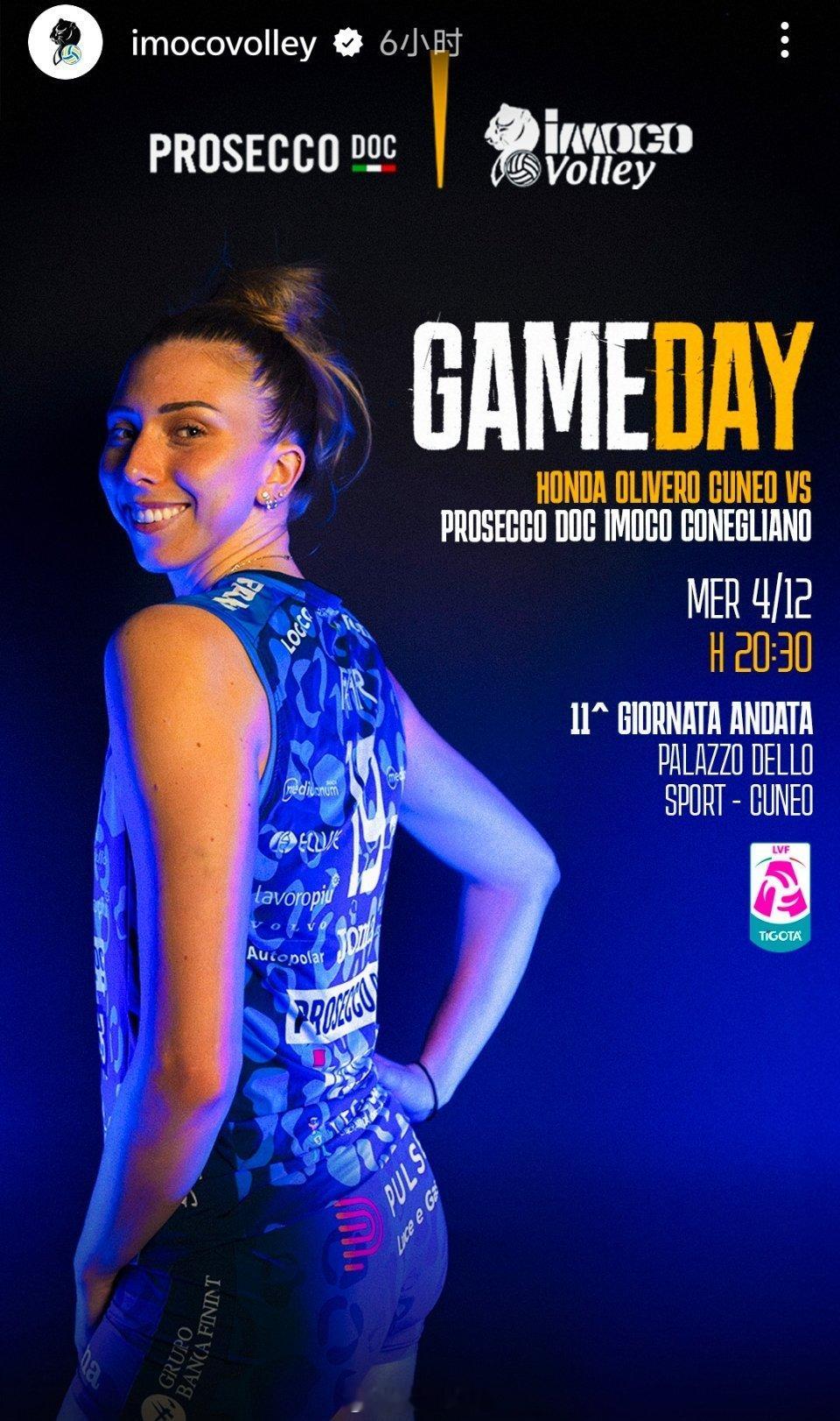 朱婷[超话]  意大利女排联赛  GameDay⚔️库内奥🆚科内利亚诺⏰12月