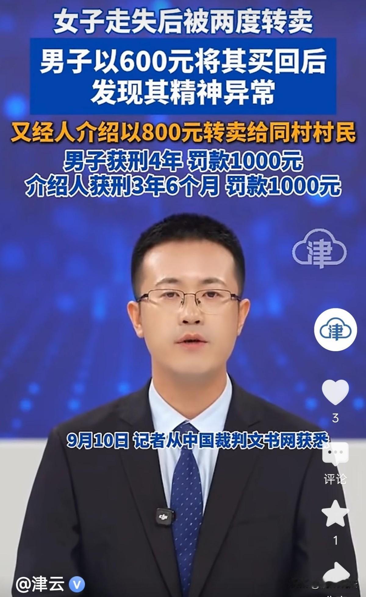 广东一名男子一直没钱娶妻，婚事迟迟没有着落，工友给他牵线介绍了一名女子。男子拿出
