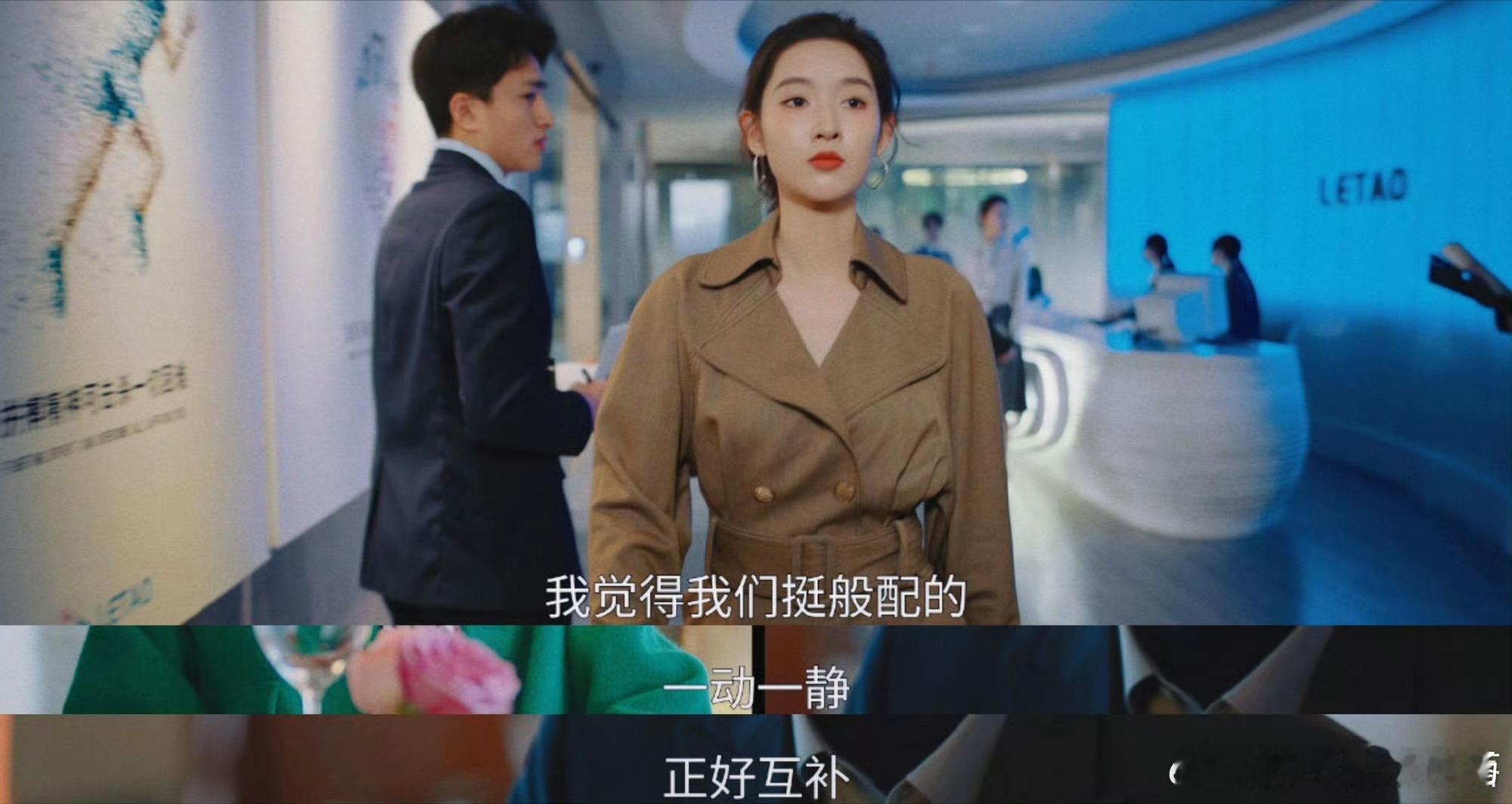 突然的喜欢今日开播突然的喜欢《突然的喜欢》糖分警报！陈星旭王玉雯上演冰场宿命吻，